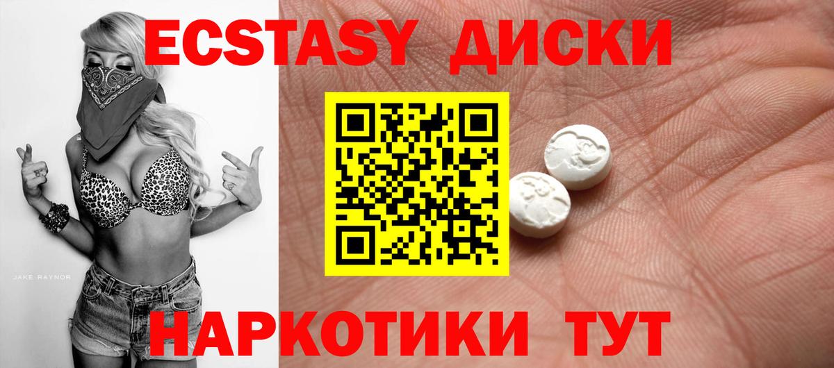 Кингисепп  Экстази ешки  Вход с VPN 