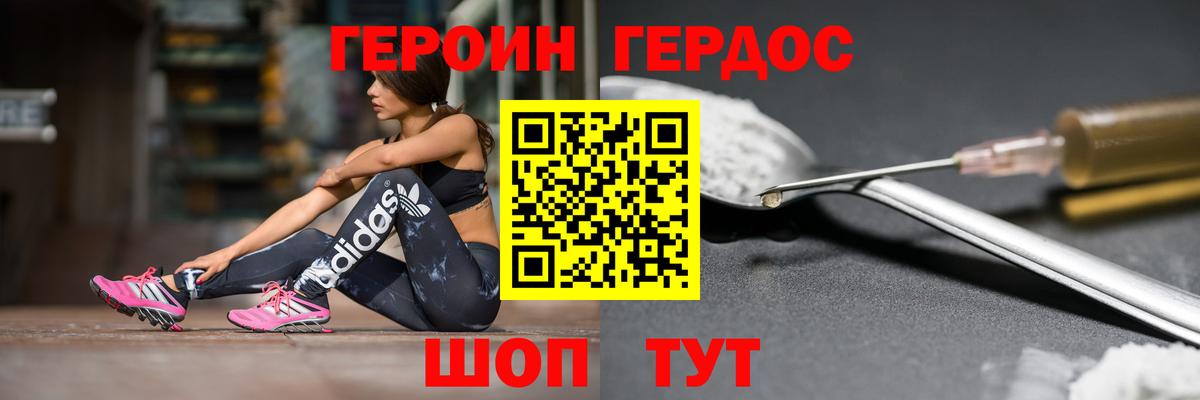 Героин афганец Кингисепп