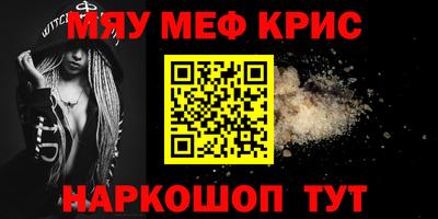 круглые Берёзовский