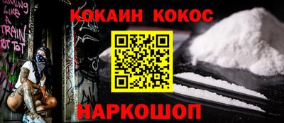 ешки Беслан