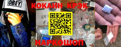 кокаин перу Бийск