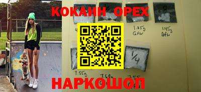 кокаин перу Бийск
