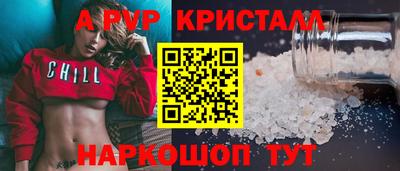 кокаин перу Бийск