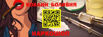 ешки Беслан