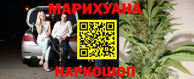 кокаин перу Бийск