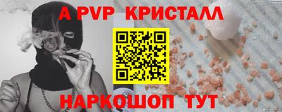 кокаин перу Бийск