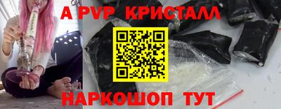 круглые Берёзовский