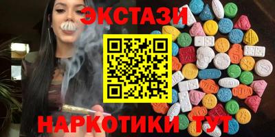 ешки Беслан