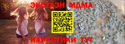 ешки Беслан