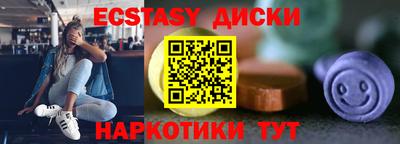 круглые Берёзовский