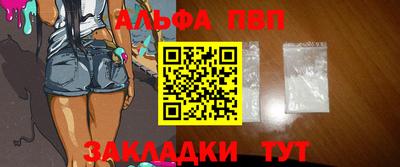 кокаин перу Бийск
