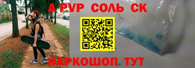 кокаин перу Бийск