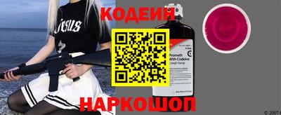 ешки Беслан