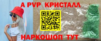 круглые Берёзовский