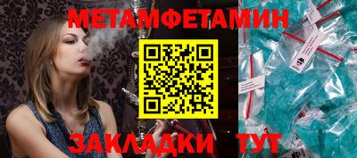 ешки Беслан