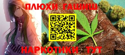 кокаин перу Бийск