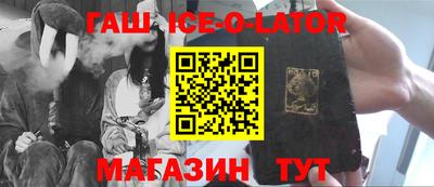 ешки Беслан