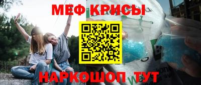 ешки Беслан