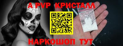 кокаин перу Бийск