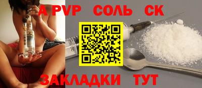 круглые Берёзовский
