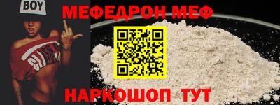 ешки Беслан