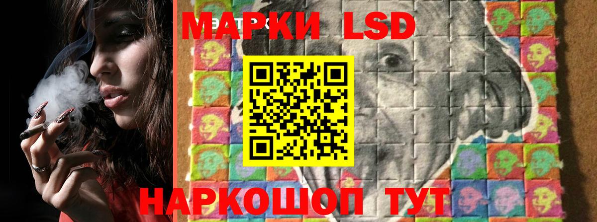 LSD-25 экстази кислота Кингисепп