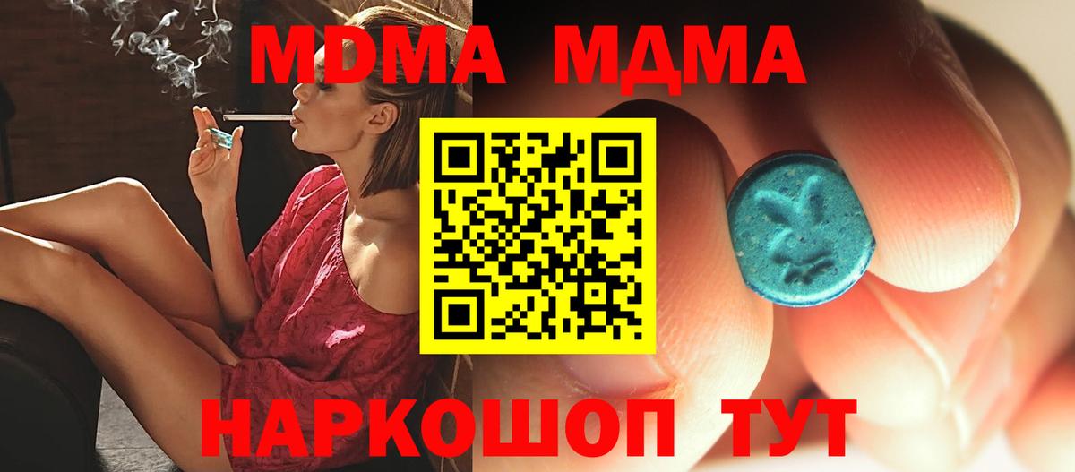 МДМА VHQ Кингисепп