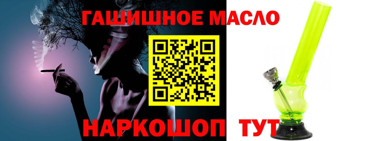 Кингисепп  ТГК Wax  Вход с VPN 