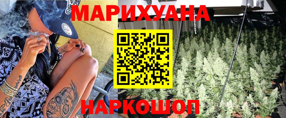 Каннабис Amnesia  Вход с VPN  Канабис Bruce Banner  Кингисепп  Канабис Amnesia 