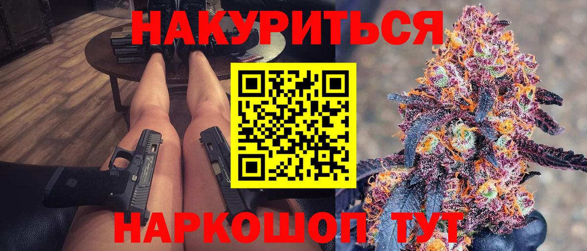 Конопля VHQ Кингисепп
